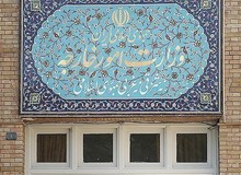 از سفر به اوکراین خودداری کنید/ برای حفظ جان و امنیت خود اوکراین را ترک کنید