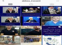 حمایت کارکنان گروه عظام خودرو از عباس ایروانی+فیلم
