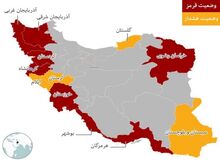 پای مهاجران خارجی در هشت استان قرمز کرونایی کشور در میان است؟/ نقشه