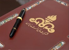 قرارداد طرح توسعه میدان گازی کیش امضا شد 