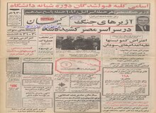 مسابقه اتومبیلرانی پاریس - تخت جمشید با شرکت ۶۰۰ اتومبیل