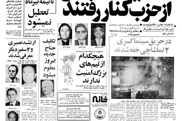 ۵ هزار واحد مسکونی در شهرک سیاه دشتک احداث خواهد شد
