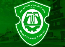 فعالیت باشگاه ماشین سازی تبریز تعلیق شد