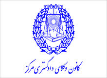بررسی کیفیت تصمیمات و اقدامات حکمرانی در دوران پاندمی کرونا از منظر حق سلامت و حقوق شهروندی