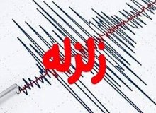 زمین لرزه‌ در بیرجند