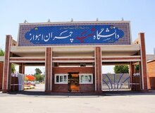 جزئیات درگذشت دوتن از دانشجویان دانشگاه شهید چمران اهواز/ یکی از دانشجویان پشت خوابگاه حلق آویز وجنازه  دیگری در یک پارک پیدا شد 