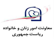  
ارائه خدمات رایگان پیشگیری از سرطان های شایع زنان روستایی و عشایری 