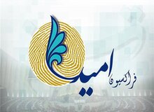 سازمان همکاری اسلامی برای مقابله با تصمیم ترامپ تشکیل جلسه دهد