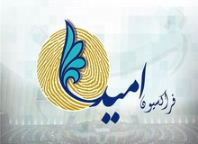 سازمان همکاری اسلامی برای مقابله با تصمیم ترامپ تشکیل جلسه دهد