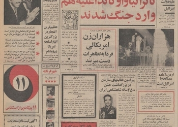 کار ساخت کانال کنترل سیل در مرکز تهران به پایان رسید