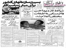 قیمت میوه افزایش پیدا کرد