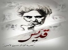 کیهان پاسخ کارگردان قدیس را داد/  قسمتهایی از فیلمت که علیه شاملو بود حذف شده است