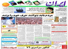 خاتمی: مردم باید بتوانند حرف خود را بزنند/ افزایش غیر رسمی قیمت انواع نان در تهران