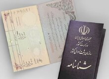 امکان تغییر تاریخ تولد در شناسنامه وجود دارد؟