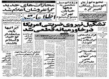 ضرر ۲۳ میلیارد تومانی ایران از تعطیلی نیروگاه بوشهر