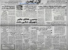 مقبره ناتمام محمدرضا پهلوی در شیراز بیمارستان یا دانشسرا می شود