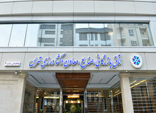 نرخ مشارکت در انتخابات اتاق تهران فقط  ۱۷ درصدبود