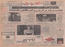 ۳۰ خواننده، شاعر و آهنگساز، از ضبط کنندگان کاست شکایت می کنند