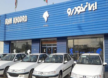 بدهی جاری ایران‌خودرو ۲ برابر دارایی‌های جاری این شرکت است