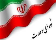 برای مولفه های مشارکت بالا همه باید تلاش کنند