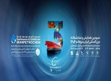 سومین دوره نمایشگاه پتروکم با هدف حمایت از توسعه ساخت داخل ۱۶ تا ۱۸ دی در مرکز نمایشگاه‌های بین‌المللی کیش برگزار می‌شود