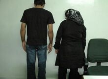 زنی که با کمک دوست پسرش، شوهرش را کشته بود؛ امروز بازداشت شد+جزییات 