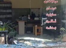 تخریب مغازه ها در انفجارهای گرگان+،فیلم