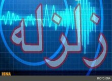زلزله ۵.۷ ریشتری استانبول را لرزاند
