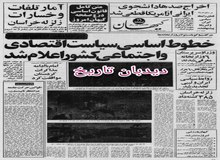 توزیع سیگار خارجی توسط دخانیات ممنوع اعلام شد