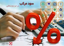 مشکل بدهی بانکی ارزی تولیدکنندگان چگونه حل می شود؟ 
