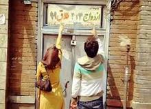 کاهش 9 درصدی "ازدواج" طی دو سال اخیر
