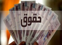 سازمان اداری و استخدامی: ضریب حقوق کارکنان دولت در سال جاری، ۲۰ درصد افزایش یافته/ حداقل حکم کارگزینی کارکنان که پیش از این حدود ۱۳ میلیون تومان بود، با افزایش ۴۳ درصدی به ۱۸ میلیون و ۷۰۰ هزار تومان رسیده