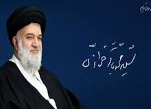 محمدباقر خرازی کجاست؟/ ماجرای زندان رفتن چه بود و نتیجه چه شد؟