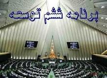 اعتبار۵۰ موسسه فرهنگی قطع شد 