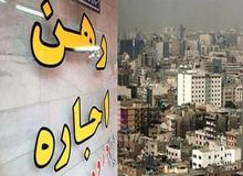 ارگان مطبوعاتی نزدیک به سپاه: هیچ نهاد و دستگاه نظارتی توان کنترل بازار اجاره‌بها را ندارد/ این وضع به بی‌خانمان‌شدن مستأجران می‌انجامد