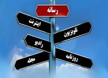تیم رسانه ای دولت سیزدهم؛ پاشنه آشیل اطلاع رسانی با انتصاب های ضعیف 