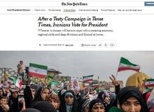 انتخابات ریاست جمهوری ایران به دور دوم  کشیده می شود