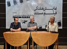 «واریته‌ی بلوچی» به نقد و بررسی رسید