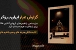 کالبدشکافی هزینه‌های پنهان پلتفرم‌های طلا