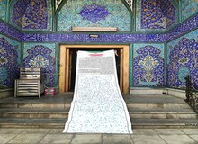 تاسیس شهرستان مستقل؛ درخواست مردم میمه اصفهان از رهبر انقلاب