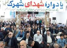 مراسم یادواره شهدا، مجلس عزت و غرور است