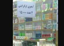 نماینده مجلس: از زمان تشکیل مناطق آزاد، شاهد سرو مشروبات الکلی در بین اتباع و مسافرین از کشور‌های شرقی بوده ایم 
