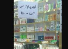 نماینده مجلس: از زمان تشکیل مناطق آزاد، شاهد سرو مشروبات الکلی در بین اتباع و مسافرین از کشور‌های شرقی بوده ایم 