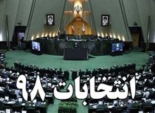 ثبت نام مظفر و روح‌الامینی برای نمایندگی مجلس/ زیبا کلام هم ثبت نام کرد/ لشکر احمدی نژادی ها در روز آخر ثبت نام
