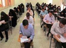 فردا، آغاز آزمون استخدامی آموزش و پرورش