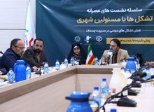در ستاد سمن‌ها برگزار شد؛ نشست نقش تشکل‌های مردمی در مدیریت پسماند
