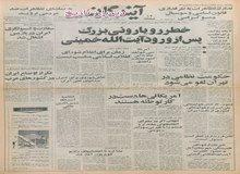 قطب زاده:اسرائیل و مطبوعات آمریکا علیه انقلاب ایران عمل می کنند‌
