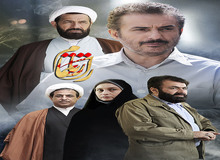 روزنامه جوان: سریال «راز ناتمام» چیزی بیشتر از یک اثر سفارشی نیست!