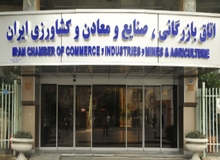 عضو هیات رئیسه اتاق بازرگانی ایران در زنجان بازداشت شد