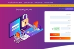 فروش 66 همت کالا و خدمات از طریق سامانه "بتا" بانک رفاه کارگران